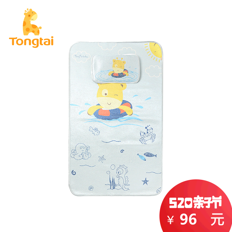 ̩ͯӤ����ϯLX003300