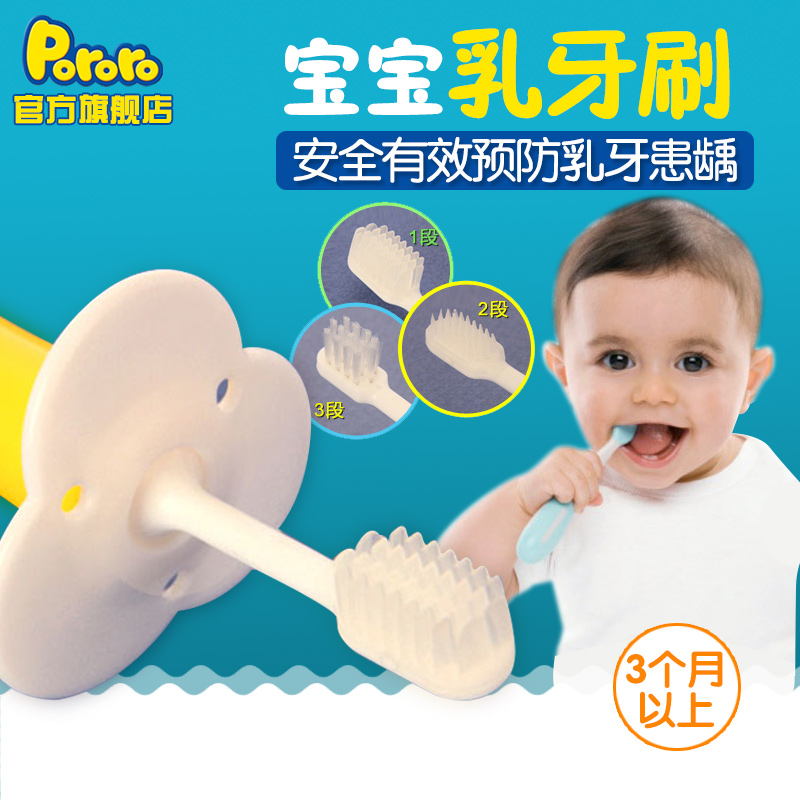 pororo啵乐乐韩国进口儿童牙刷软毛宝宝牙刷1-2岁乳牙刷幼儿牙刷