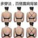 Girl Beauty House Winter Gathered Bra Backless Dress Hình chữ U Beauty Back Treo cổ Đồ lót vô hình Nữ Bra