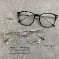 Hàn Quốc Chaoda mặt hộp TR90 Sophia siêu nhẹ khung kính retro khung lớn hộp nam và nữ kính chrome hearts