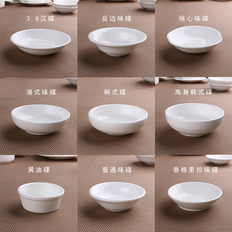 Restaurant ceramic dish cup bowl round dish Han dish flavor dish dim sum dish sauce dish grid dish Pizza Hut tomato sauce dish