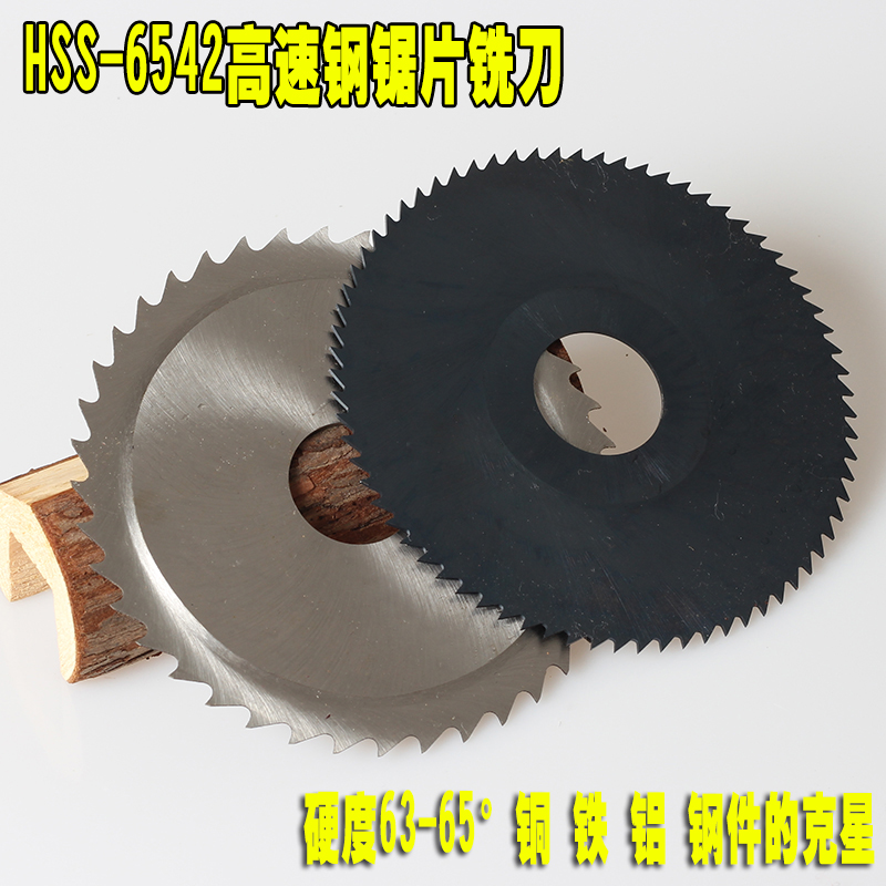 HSS High Speed Net Saw Cutting Cutting Cutting Cutting Cutting Cutting Blade 40*0 2mm-5mm Cutting Cutting Cutting Cutting Cutting Ultra-thin Saw Blade