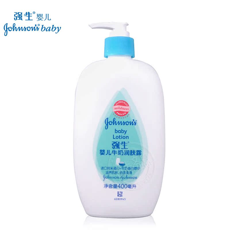 强生专卖店 强生婴儿牛奶润肤露400ml宝宝儿童润肤乳液婴儿护肤品