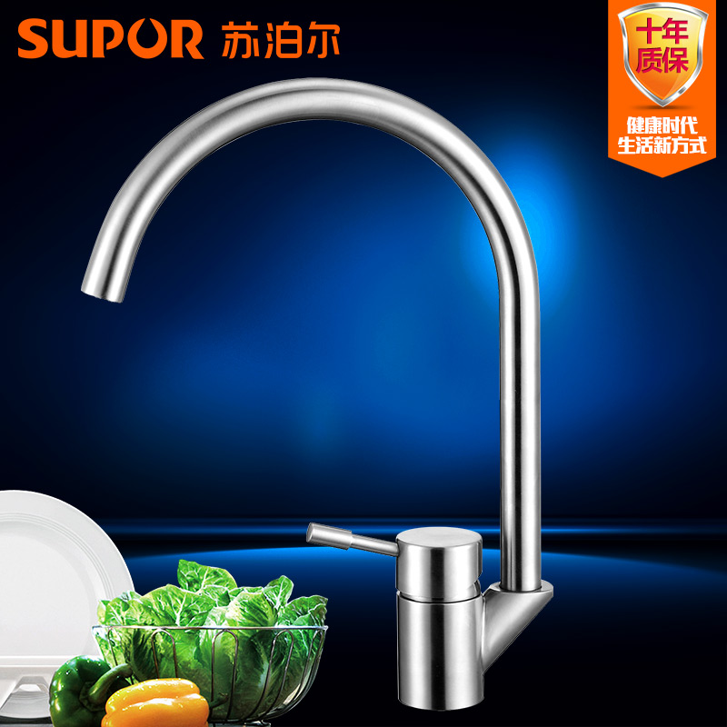 �ղ���ϴ��������ˮ��ͷ217107-01-LS