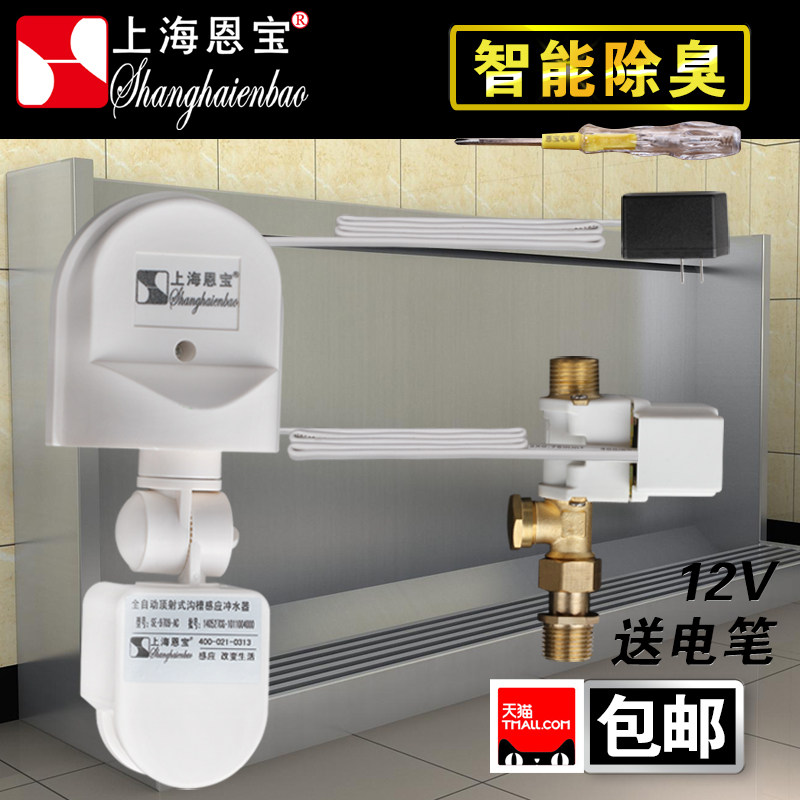 ������������ʽ��ˮС���Ӧ��SE-9709