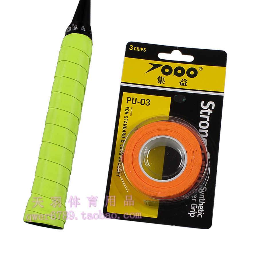 Jiyi PU03 ultra-thin wear-resistant coated hand glue three-piece badminton tennis racket anti-skid sweat-absorbing belt adhesive strap