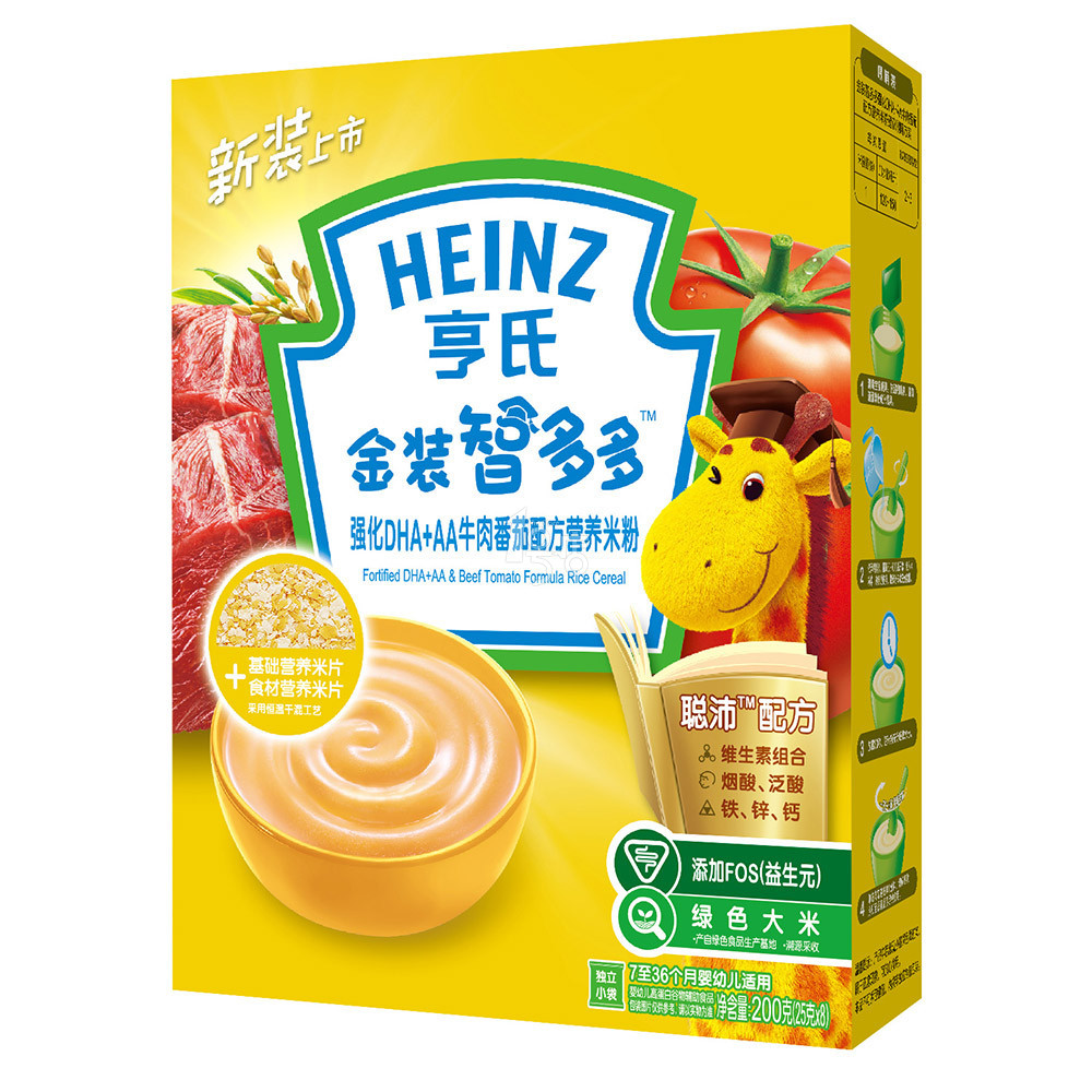 【1号店】亨氏金装番茄配方营养米粉200 dha婴幼儿米粉宝宝辅食