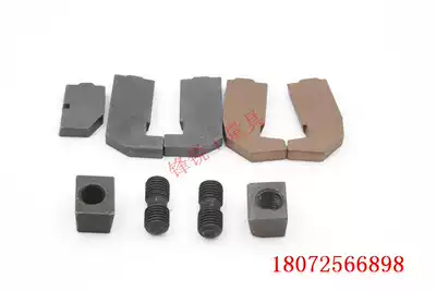 Changzhou dense tooth milling cutter plate accessories MMA dense tooth cutter plate knife pad press block GMMA dense tooth cutter plate knife pad accessories