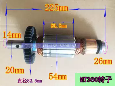 Muke engraving machine MT360 rotor stator big gong machine Rotor motor with rear bearing bakelite milling accessories