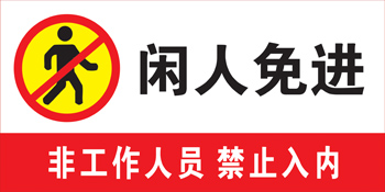 Work heavy leisure-free with ID card cozy reminder card ID patch wall stickup custom set