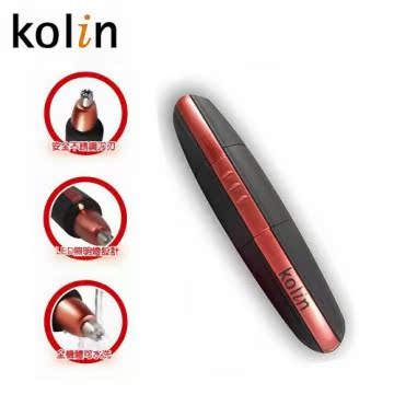 歌林 Kolin 时尚LED水洗耳鼻毛修剪器 耳鼻毛刀 台湾官网直邮进口