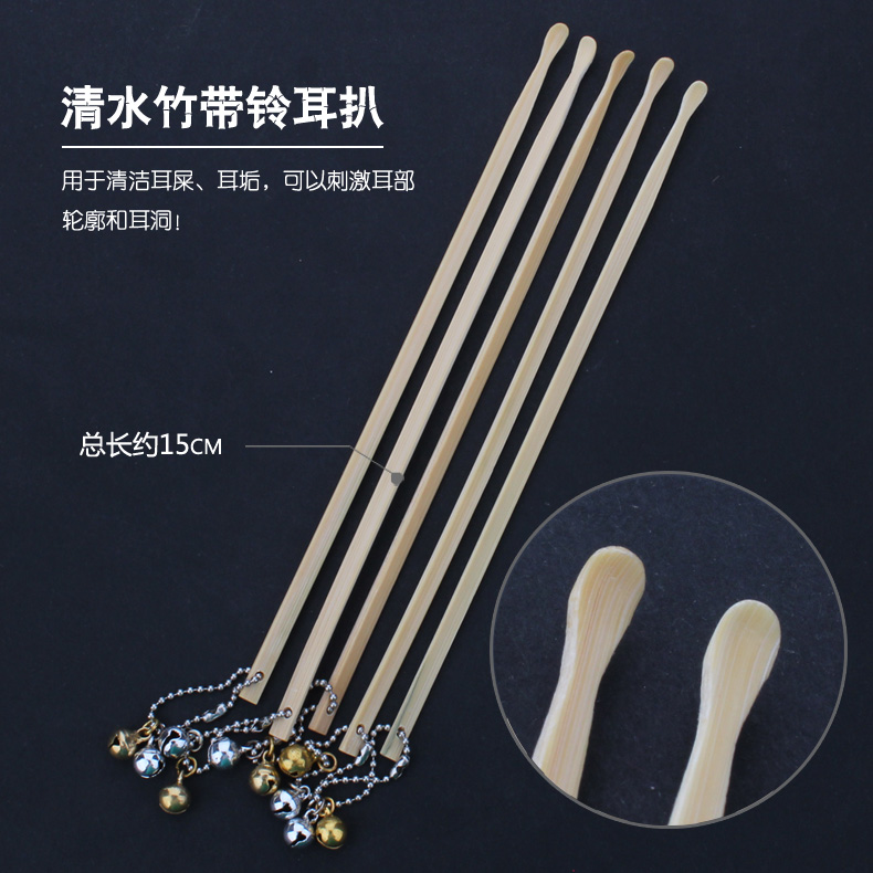 草木香专业纯手工扫耳朵掏耳朵 采耳工具竹耳勺清水细耳扒单根
