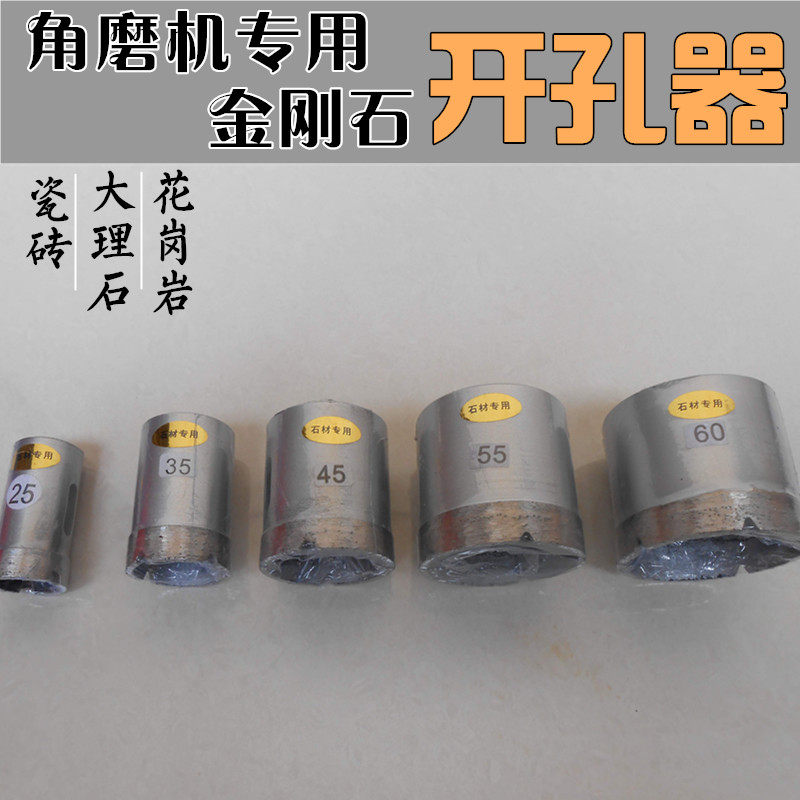 Stone drilling machine marble drill with stone drilling machine on the corner mill The glazed floral steel rock