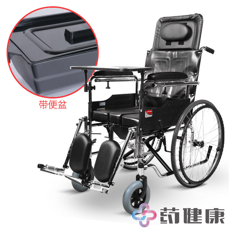 鱼跃轮椅H009B 折叠轻便手动轮椅 带坐便老年人残疾人半躺轮椅车