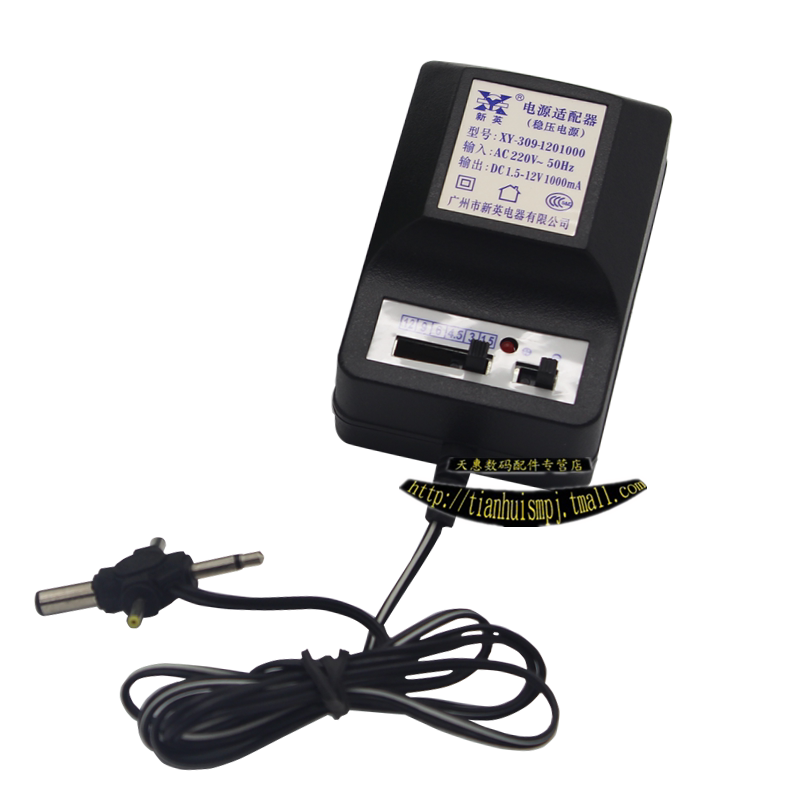 新英 XY-309 变压器稳压可调1.5V3V4.5V6V9V12V电源1000MA 1A
