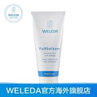 Kem dưỡng chân Weleda / Villede Plant Kem dưỡng chân 75ml Kem chống chân Kem chăm sóc chân tẩy da chết gót chân