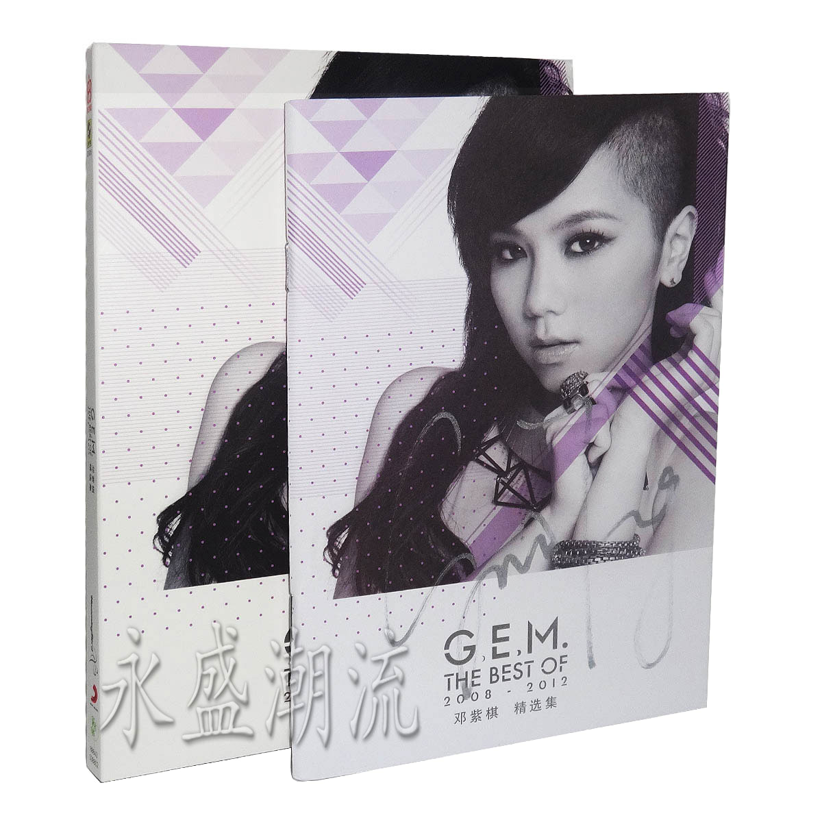 亲笔签名：邓紫棋首张精选集 The Best Of G.E.M(2CD)泡沬 限量版