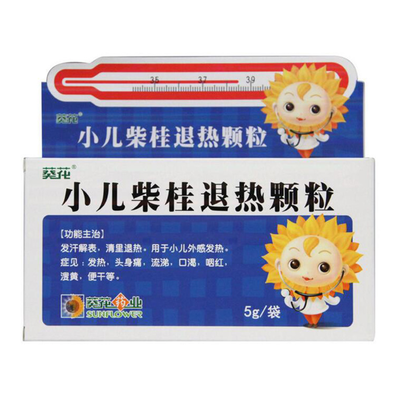 葵花 小儿柴桂退热颗粒 5g*10袋/盒