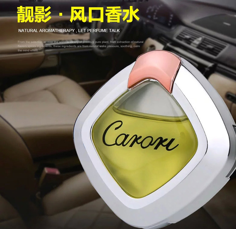 摩丝娃娃 汽车载用车载空调出通风口香水座除味精油时尚创意香水