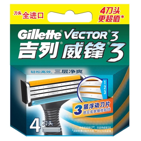 吉列威锋3系剃须刀架专用刀头4片 gillette超级感应通用正品包邮