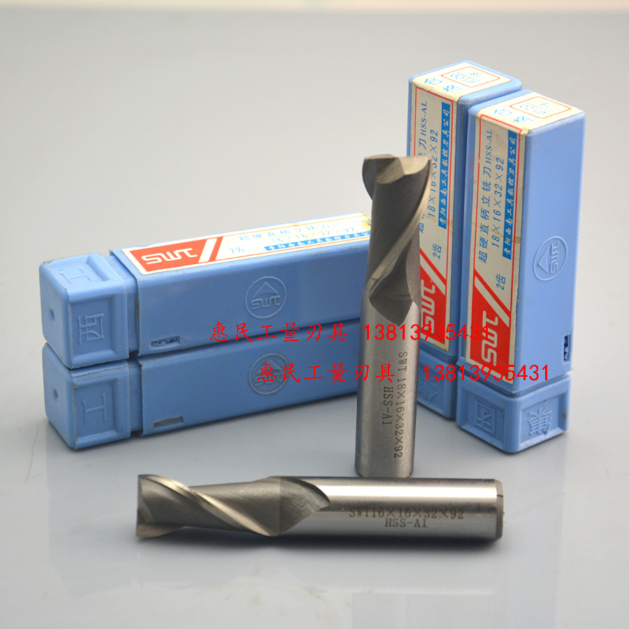 Southwest SWT ultra hard with aluminum straight shank keyway milling cutter 27 28 30 32 35 36 40 45 50mm 50mm