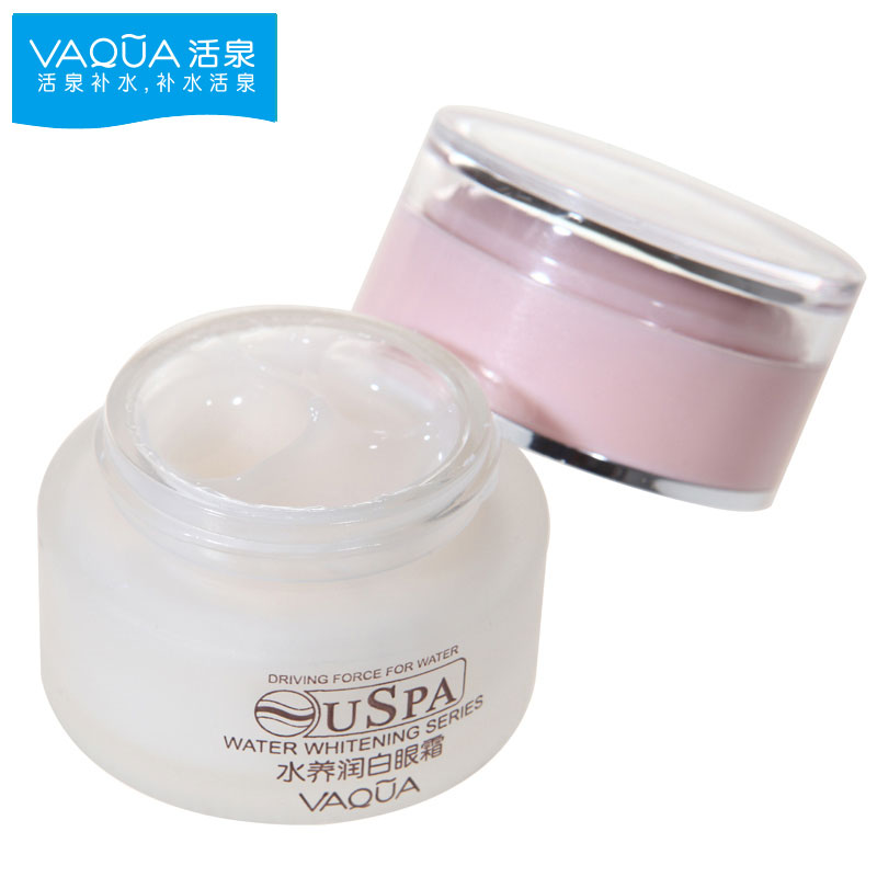 VAQUA/活泉活泉水养亮润眼霜20g 淡化细纹保湿补水白皙眼部滋润
