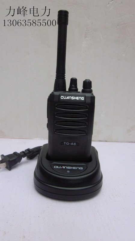 Electric power special walkie-talkie High power intercom for high power intercom anti-interference transmission of intercom