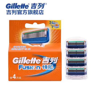 吉列剃须刀片锋隐手动刮胡刀刀头（4刀片/头）