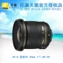 Cửa hàng lõi Nikon Nikon AF-S Nikkor 20mm f 1.8G ED ống kính góc rộng khẩu độ lớn