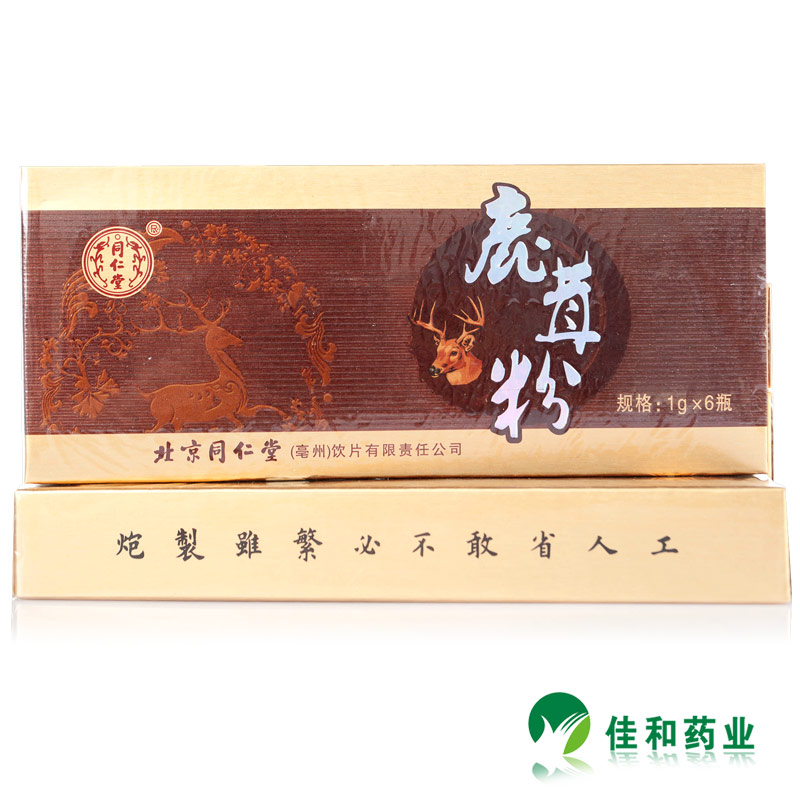 北京同仁堂鹿茸粉 吉林梅花鹿茸片 长白山鹿茸黄粉片 1g*6瓶