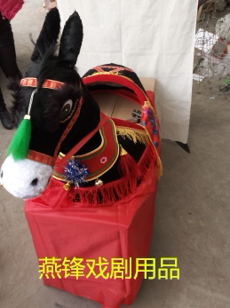Donkey Dry Boat Prop Yang Gong Drama Drama Drama Drama Dragon Dance Dragon and Lion-Dance Folk Society Fire Prop