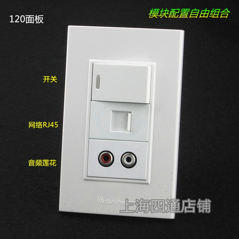 120 multimedia wall socket solderless audio VGA HDMI network route RJ45 phone RJ11 power switch