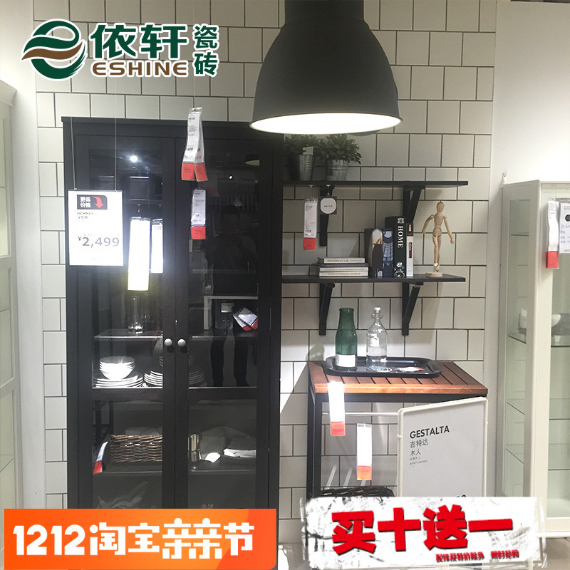 eshine�����ִ���Լ����ש1001