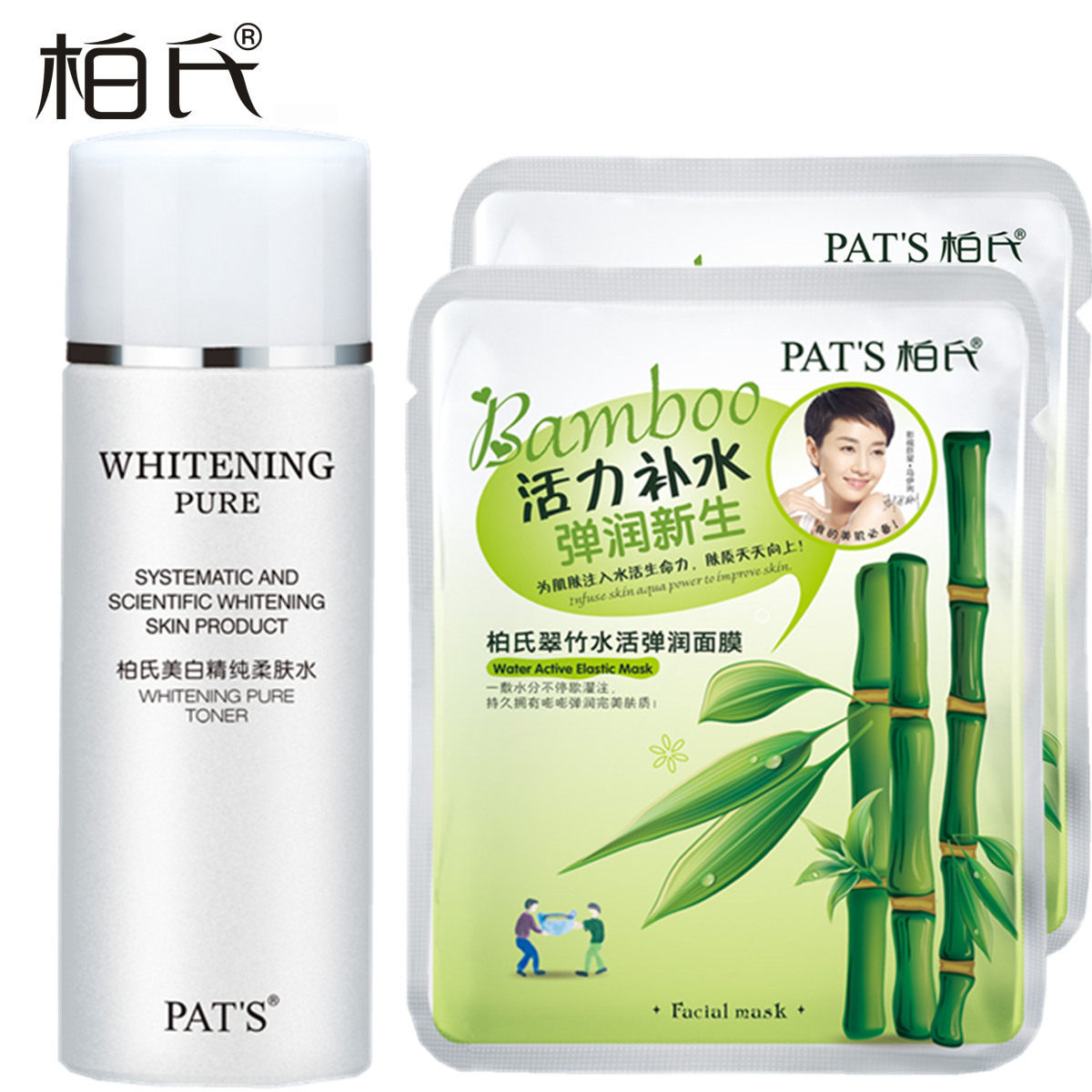 柏氏雪颜美白精纯柔肤水100ml补水保湿收缩毛孔柔肤化妆品正品女