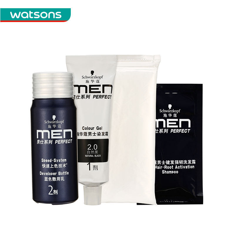 施华蔻男士染发霜2.0自然黑(40克+40毫升+10毫升）