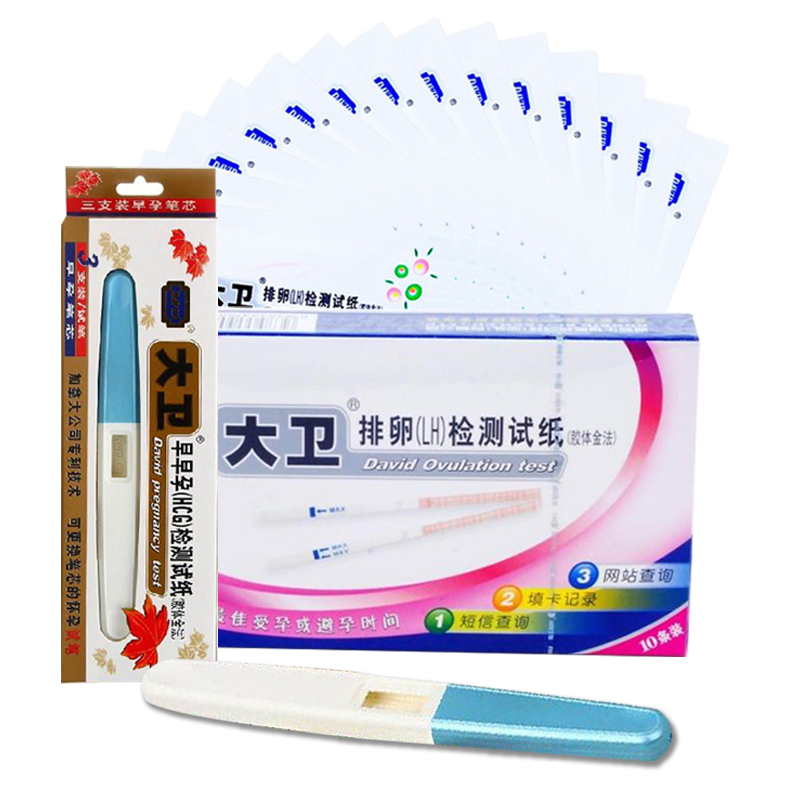 大卫早早孕试纸笔3支+排卵测试纸10条+10只尿杯 测怀孕排卵优孕