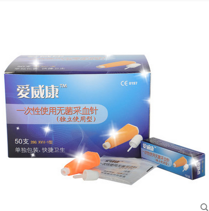 爱威康一次性无菌采血针28g/1.8mm血糖泻血针家用放血针50支装LP