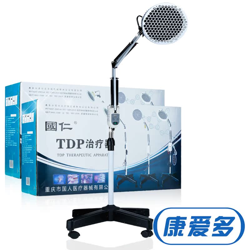 送礼】国仁神灯理疗仪9A tdp治疗仪风湿烤灯家用立式电磁波治疗器