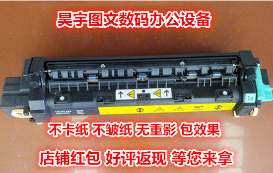 Xerox DC450 4300 4400 4350 3530 7750 3300 7345 heating filter components