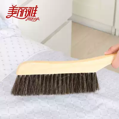 Supermarket hot sale beautiful elegant large multifunctional pig bristles dust brush cleaning brush household bed brush dust removal brush