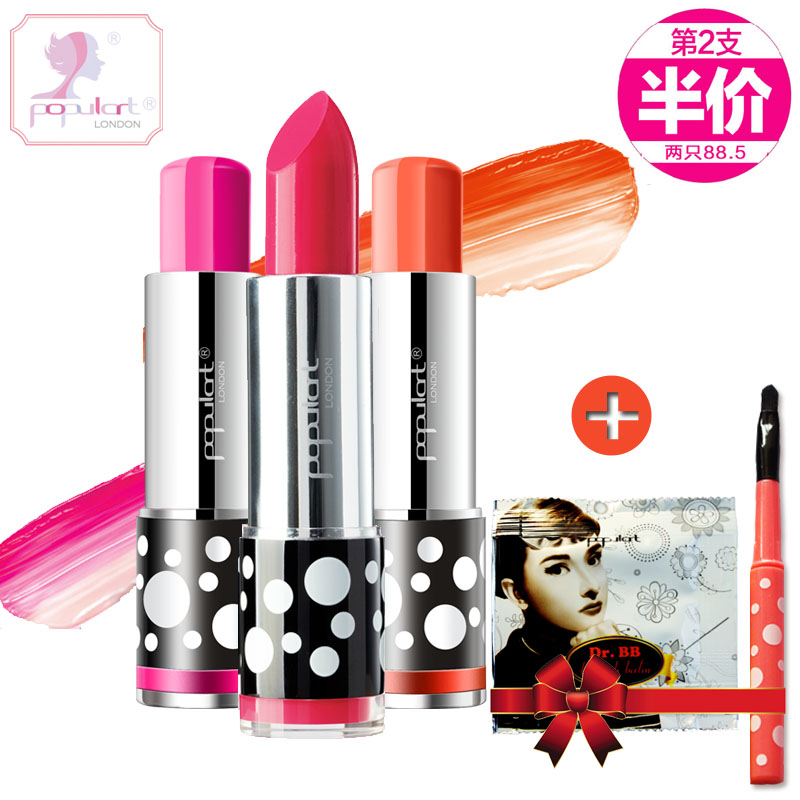 玻儿彩妆我爱摩登口红唇膏咬唇持久不脱色滋润保湿亚光非小样润唇