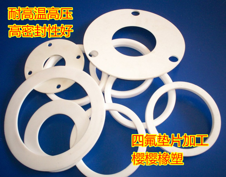 PTFE gasket PTFE gasket processing customized Teflon PTFE high temperature and high pressure flange gasket