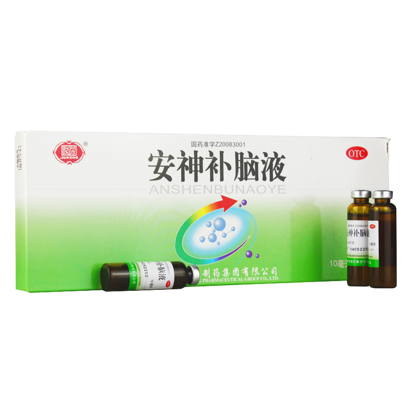 包邮】聚荣 安神补脑液10支 生精养髓益气补血头晕乏力健忘失眠