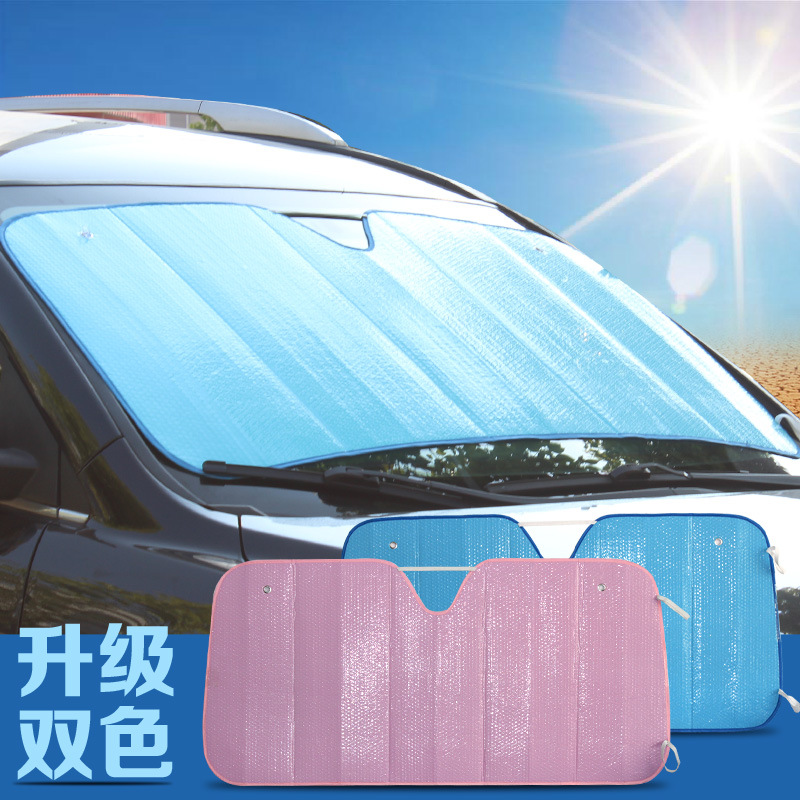 新款汽车遮阳前挡双色加厚加重隔热全新料太阳挡车用遮光帘避光布