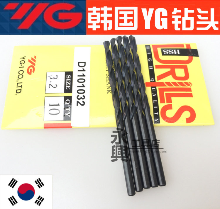 Original imported Korean YG front steel drill bit 5 1 5 2 5 3 5 4 5 5 5 6 5 7 5 8 5 9mm