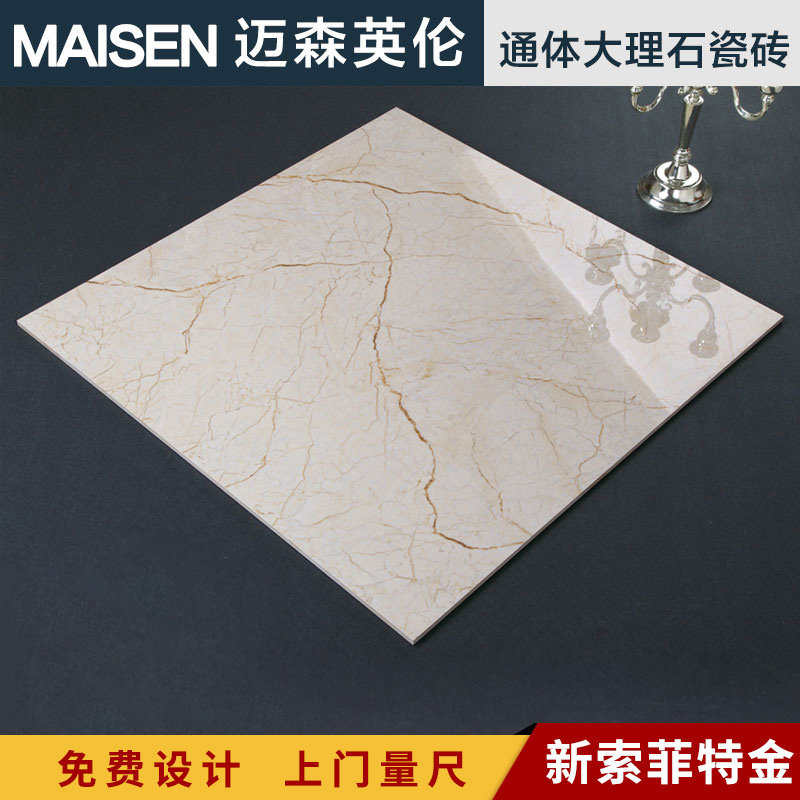 ��ɭӢ��ͨ�����ʯ��שMW88224