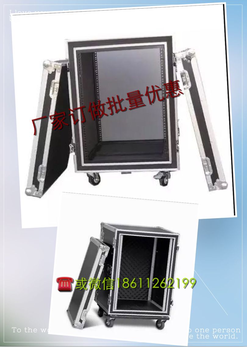 Air Box Host Shell Enclosure Aluminum Alloy Packing Box Stage Equipment Box Sound Equipment Box kit