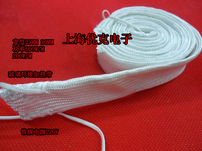 Glass fiber heating with high power heating with electric heating with constant power heating belt