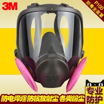 3m gas mask full face mask 6800 full face anti industrial dust welding smoke nuclear radiation dust breathing mask