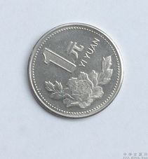 Convenient one-dollar shot to make up the difference in freight 